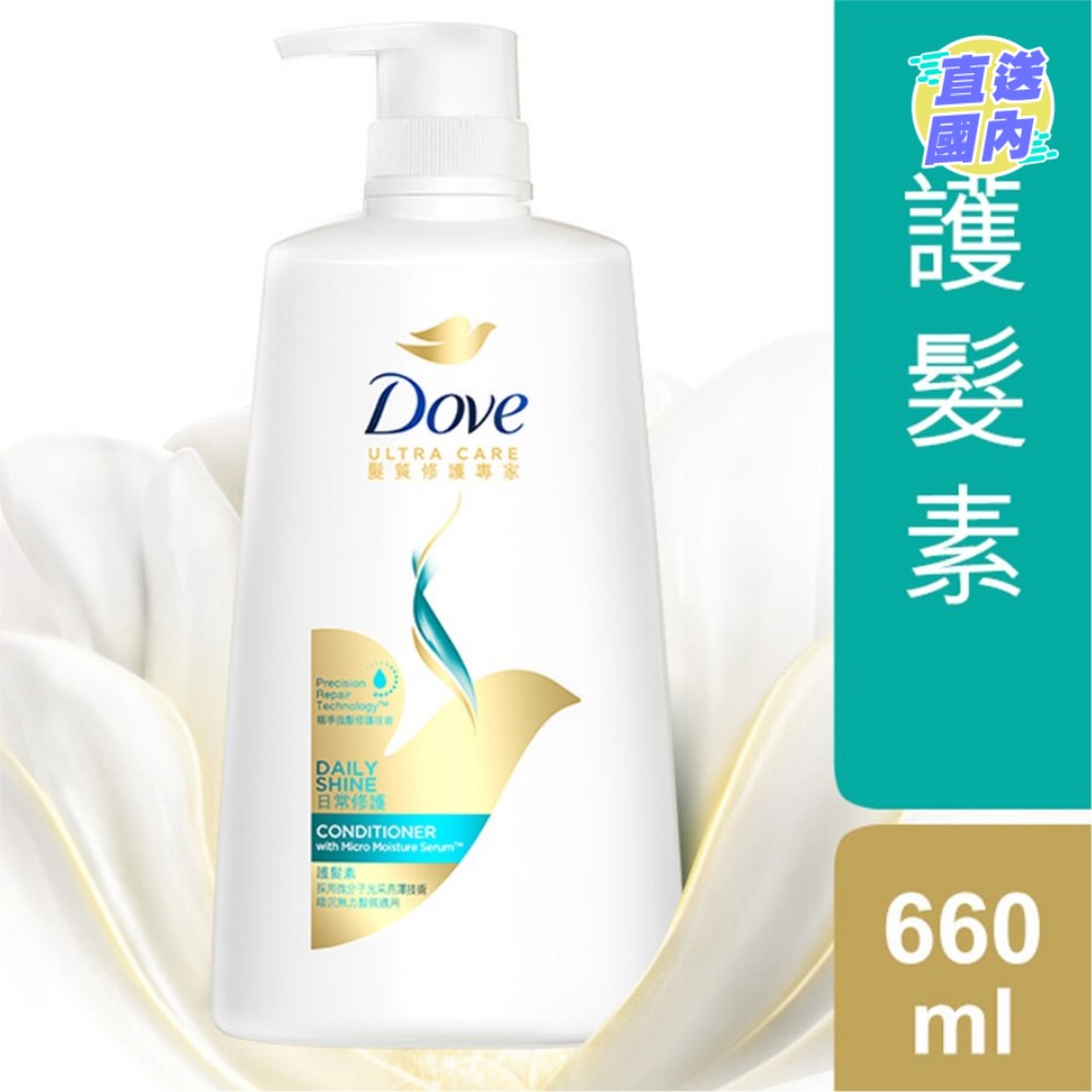 多芬润发乳660毫升 - 日常修护