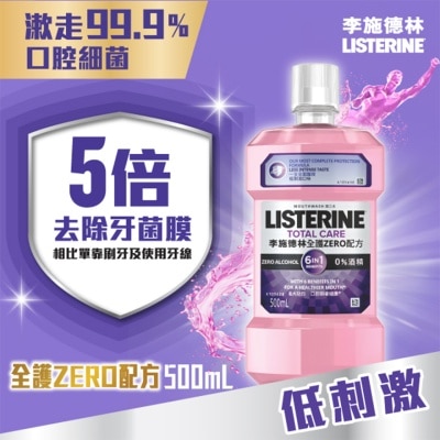 LISTERINE Total Care Zero Mouthwash 500ml