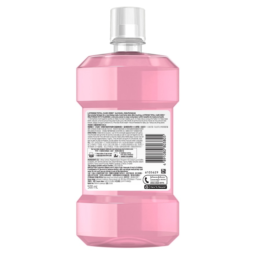 Total Care Zero Mouthwash 500ml