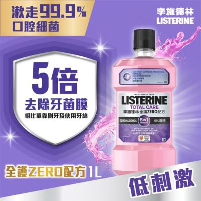 LISTERINE TOTAL CARE ZERO