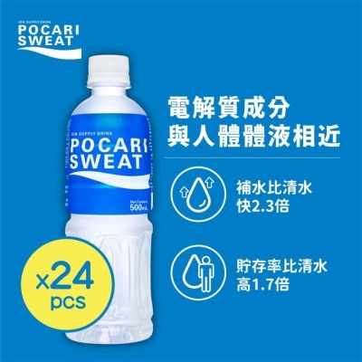 POCARI [原箱] 電解質補充飲料500毫升 x 24支