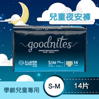 HUGGIES GOODNITES S-M (Pattern Random Delivery)