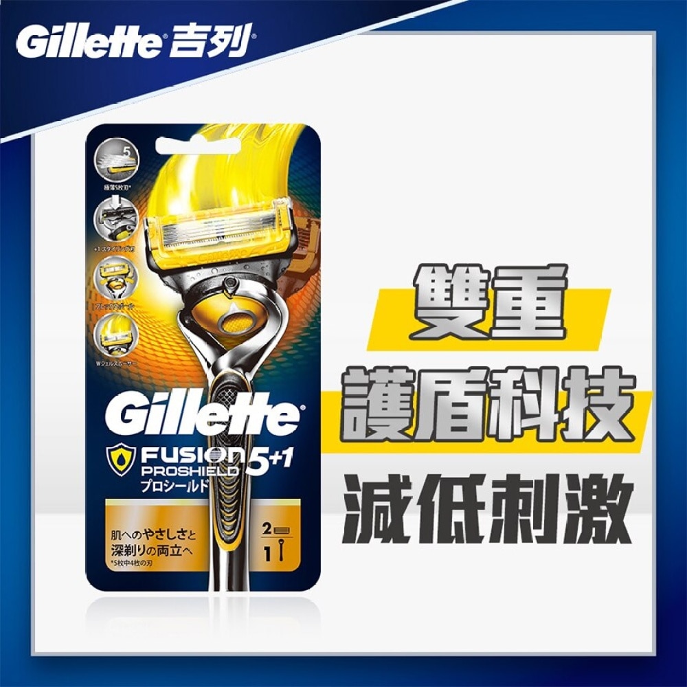 Gillette Fusion5 ProShield Base Razor