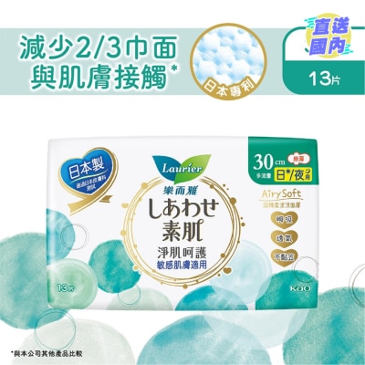 LAURIER 樂而雅淨肌呵護絲薄日夜用30cm 13片裝