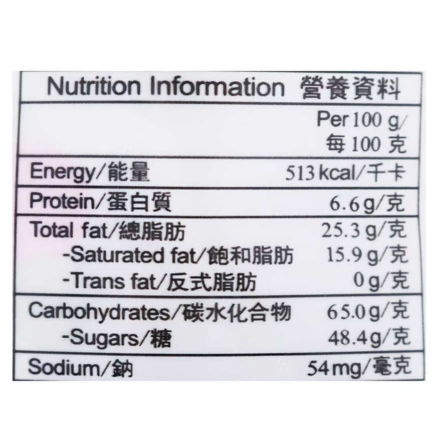 朱古力橡皮糖家庭裝（青提味）
