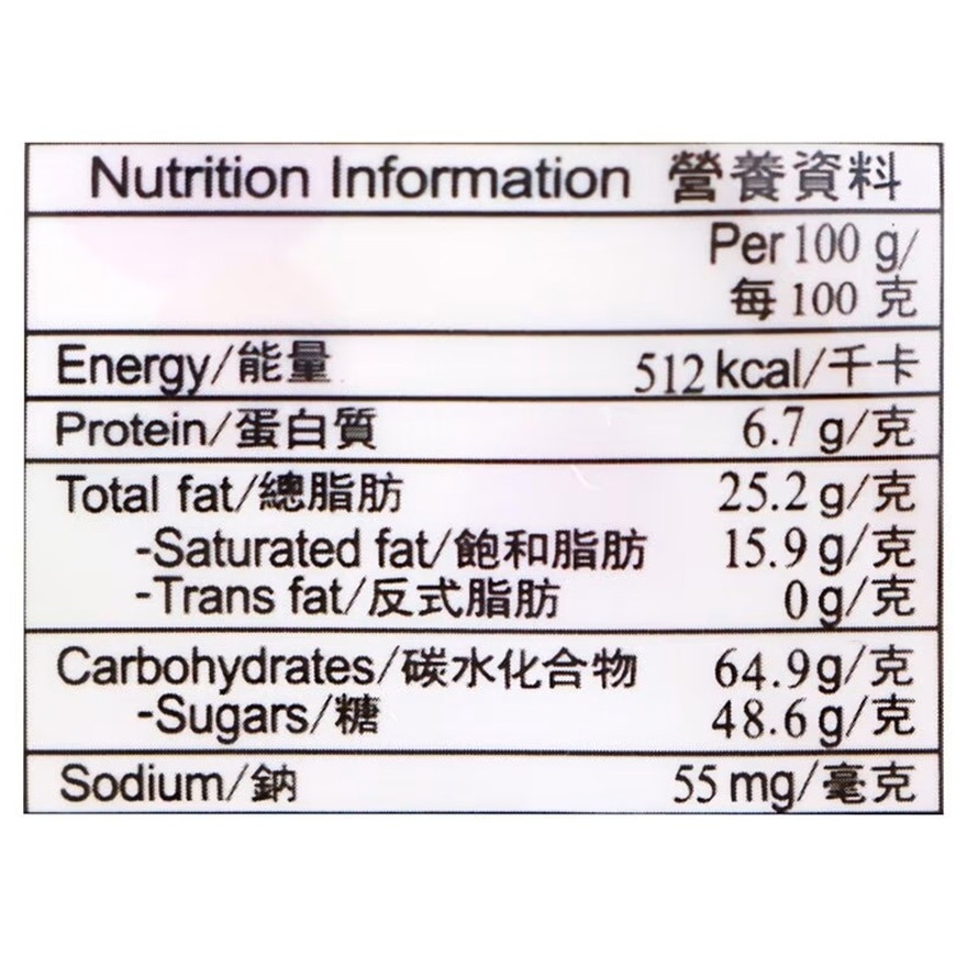 朱古力橡皮糖家庭裝（芒果味）