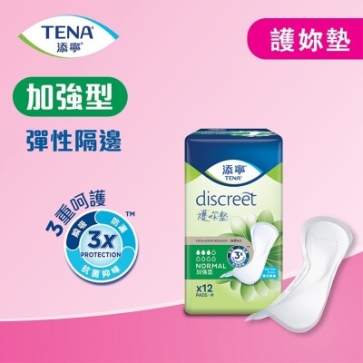 TENA TENA護妳墊加強型 12片