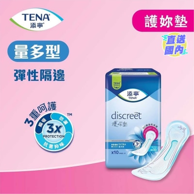 添寧 TENA護妳墊量多型 10片