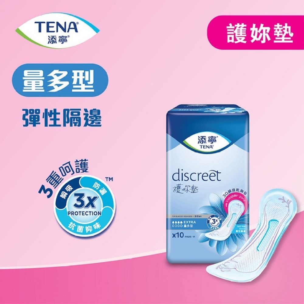 TENA LADY EXTRA 10s