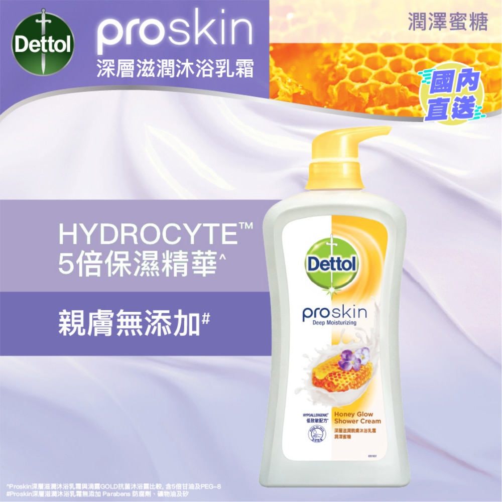 Dettol Proskin Honey Glow Shower Cream 950g
