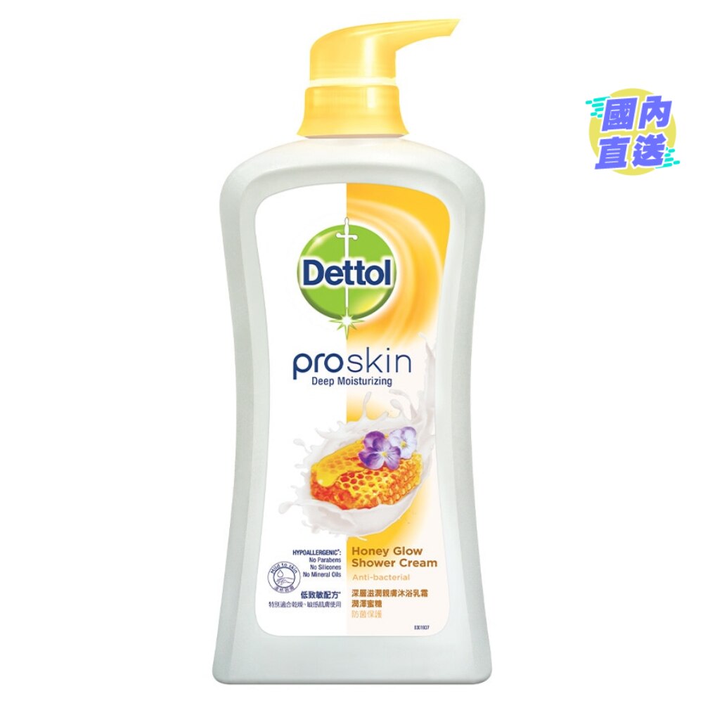 Dettol Proskin Honey Glow Shower Cream 950g