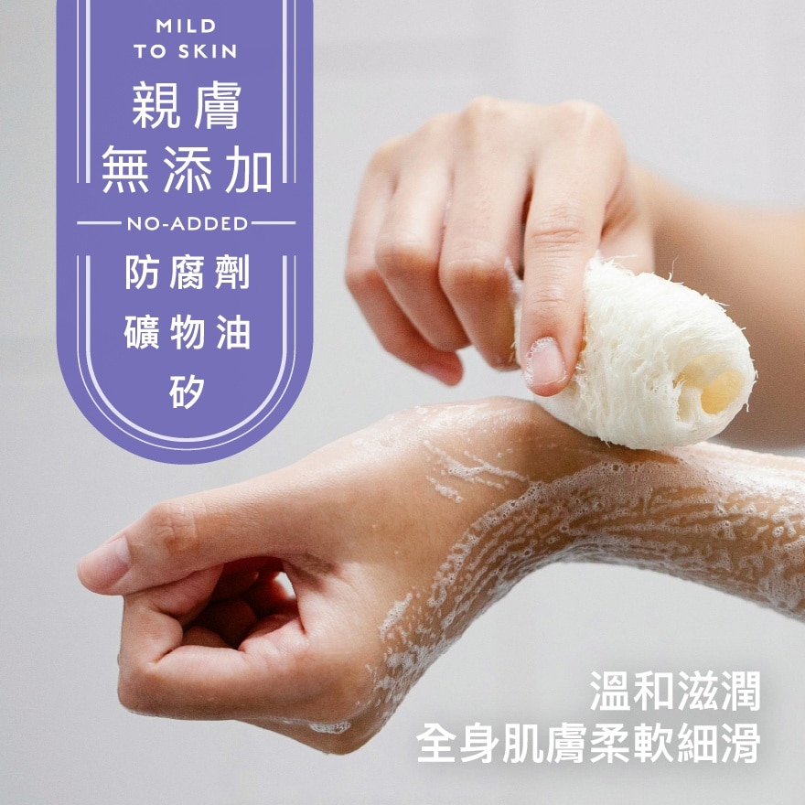 滴露Proskin深層滋潤親膚沐浴乳霜 潤澤蜜糖 950g孖裝