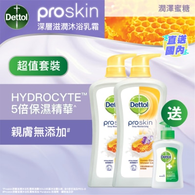 DETTOL 滴露Proskin深層滋潤親膚沐浴乳霜 潤澤蜜糖 950g孖裝