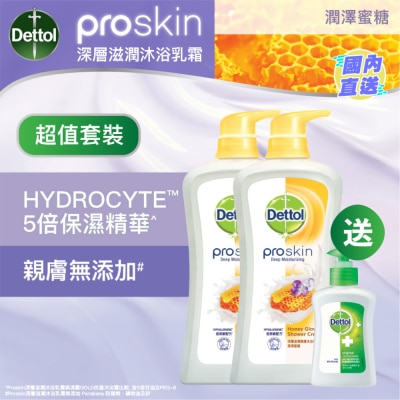 DETTOL 滴露Proskin深層滋潤親膚沐浴乳霜 潤澤蜜糖 950g孖裝
