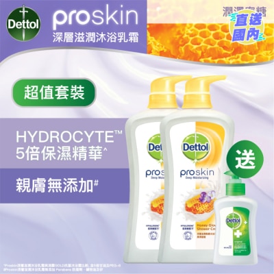 DETTOL 滴露Proskin深層滋潤親膚沐浴乳霜 潤澤蜜糖 950g孖裝