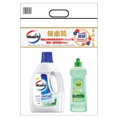 WALCH Walch Laundry Sanitiser Pine 1.2L*2+ Lamamma Dishwashing Detergent Lemon Grass 500g