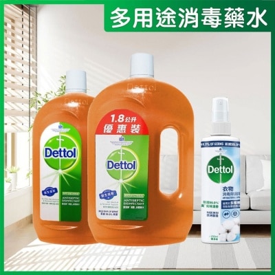 DETTOL 滴露消毒药水1.8公升加1.2公升优惠装加衣物消毒除菌喷雾250毫升-清新纯棉