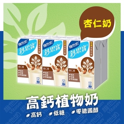 VITASOY CALCI PLUS CALCI PLUS ALMOND HI-CALCIUM HEALTHY DRK