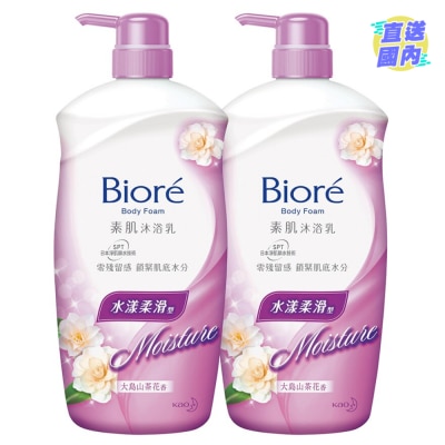 BIORE 素肌沐浴乳水漾柔滑型—大島山茶花味孖裝連贈品(隨機一款)