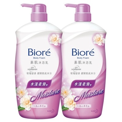 BIORE BODY FOAM MILD TWIN PACK FREE PREMIUM (RANDOM PICK)