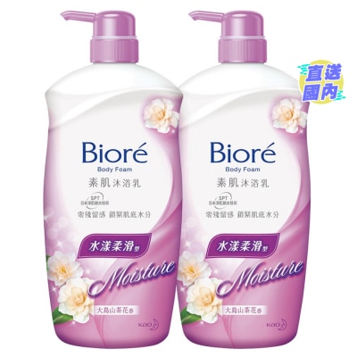 BIORE 素肌沐浴乳水漾柔滑型孖装 送滋润嫩滑型300毫升