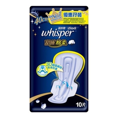 WHISPER - WHISPER SWEET SLEEP 40cm 10x2 NW