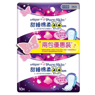 WHISPER PURESKIN 36CMX2