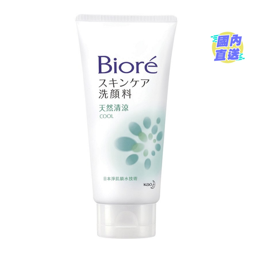 BIORE FACIAL FOAM COOL