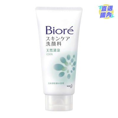 BIORE 碧柔天然清涼洗面膏