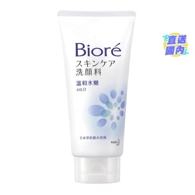 BIORE 碧柔温和水嫩洗面膏100克