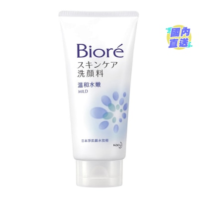 碧柔 碧柔溫和水嫩洗面膏