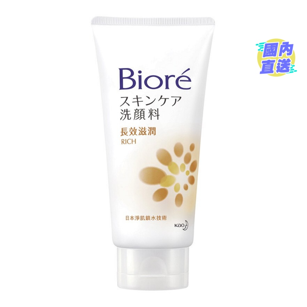 BIORE FACIAL FOAM RICH