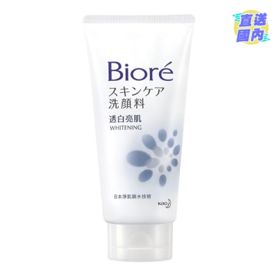 BIORE 碧柔透白亮肌洗面膏