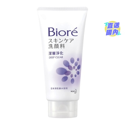 BIORE 碧柔深层净化洗面膏100克