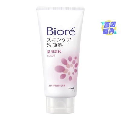 BIORE 碧柔柔滑磨砂洗面膏100克