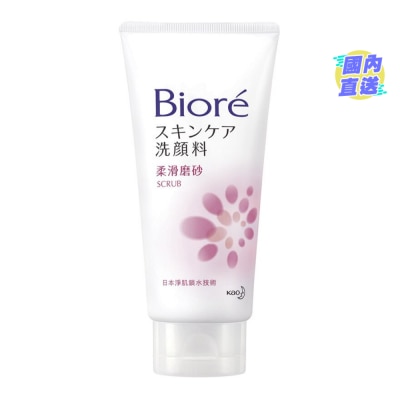 碧柔 碧柔柔滑磨砂洗面膏