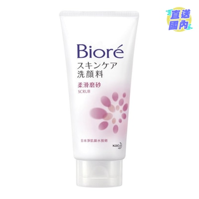 BIORE 碧柔柔滑磨砂洗面膏