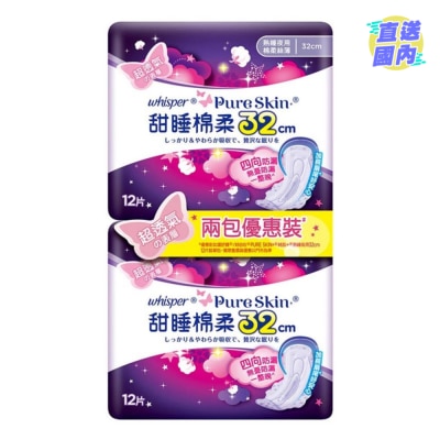 WHISPER 护舒宝纯肌丝薄熟睡夜用32CM12片孖装