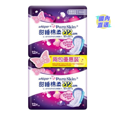 WHISPER 护舒宝纯肌丝薄熟睡夜用32CM12片孖装