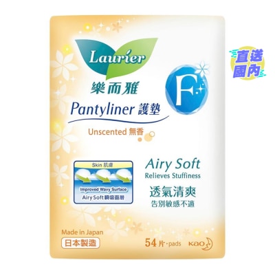 LAURIER Laurier F Pantyliner Non-Scented 54's