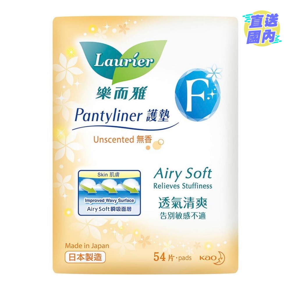 Laurier F Pantyliner Non-Scented 54's