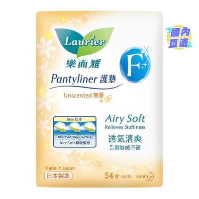 LAURIER 乐而雅F卫生护垫(无香) 54片