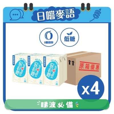 VITASOY - [Case] VITASOY VITAOAT OAT MILK 250ML x 6P x  4