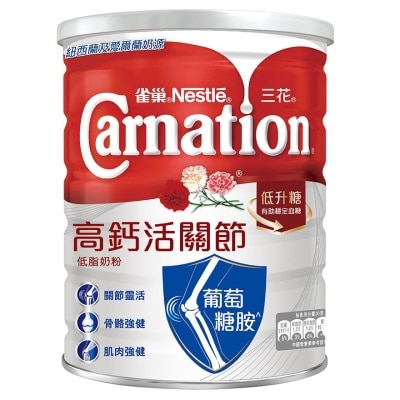 CARNATION Nestle Carnation High Calcium Joint Low Fat Milk Powder 800g