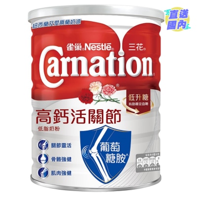 CARNATION Nestle Carnation High Calcium Joint Low Fat Milk Powder 800g
