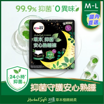 KOTEX KOTEX Herbal Anti-bacterial Overnight Pants M-L