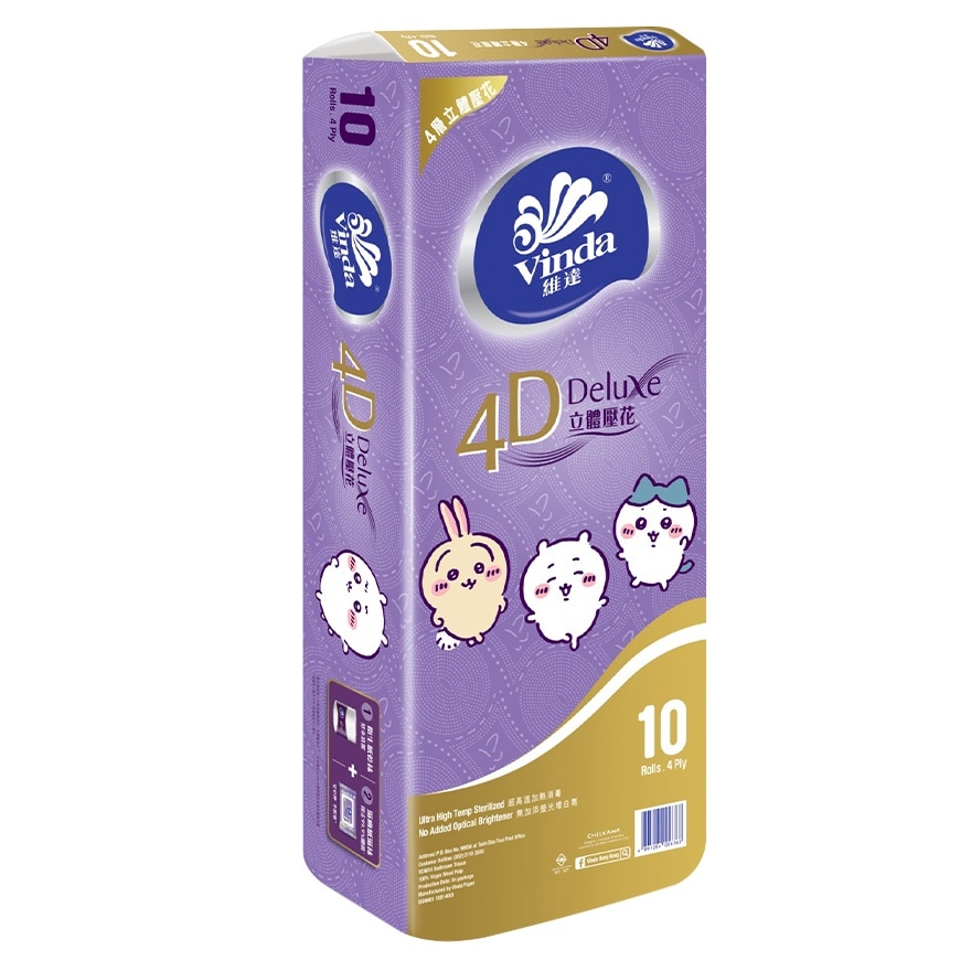 4D Deluxe 10+2 优惠装卷纸 (天然无香)
