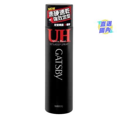 GATSBY GATSBY定型噴霧 (極硬)