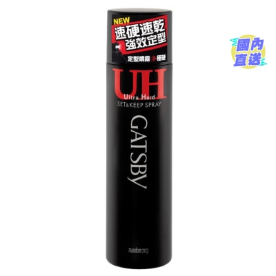 GATSBY GATSBY定型噴霧 (極硬)