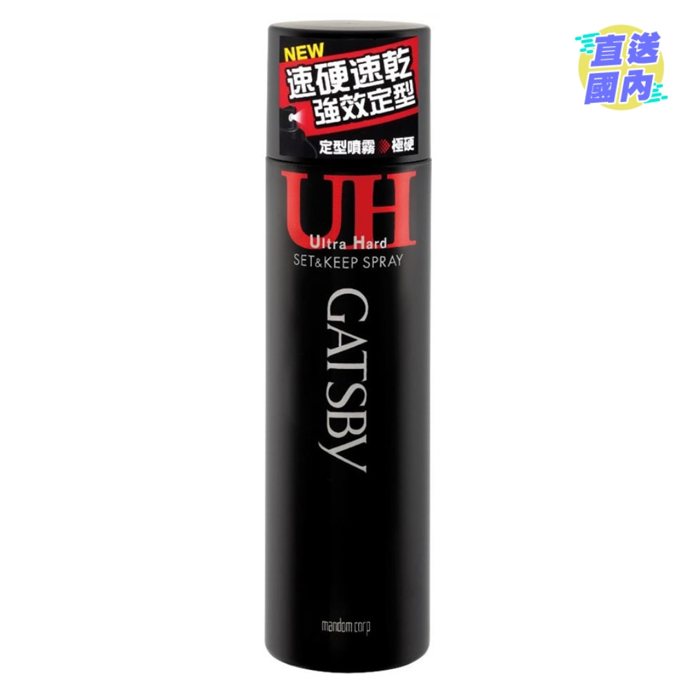 GATSBY SET & KEEP SPRAY UH 160G